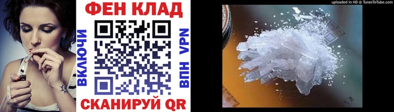 купить  сайты  Пугачёв  Amphetamine Premium 
