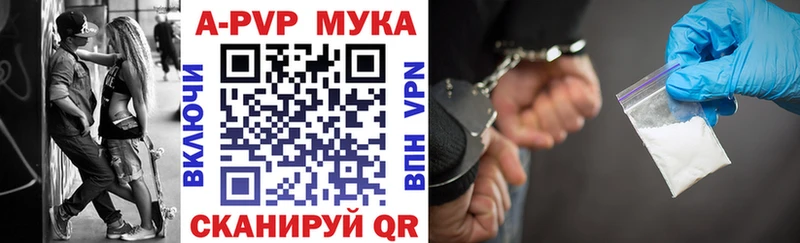даркнет сайт  Пугачёв  А ПВП Соль 