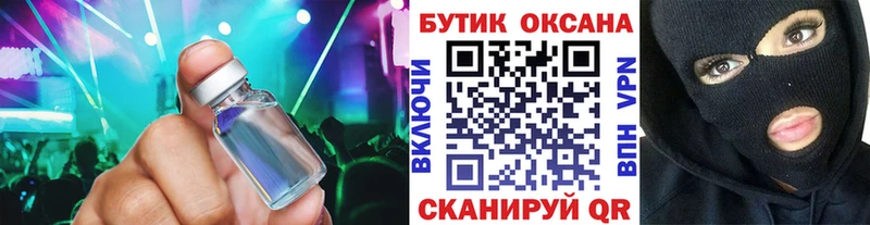 БУТИРАТ Butirat Пугачёв