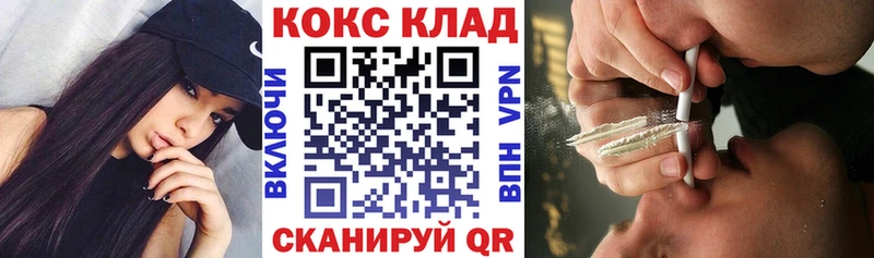 COCAIN VHQ KRAKEN ONION Пугачёв