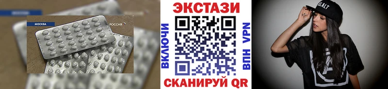 Ecstasy louis Vuitton  купить наркотик  Пугачёв 