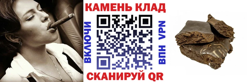 blacksprut как войти  купить  сайты  Пугачёв  ГАШИШ убойный 
