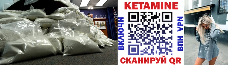 закладка  Пугачёв  гидра онион  КЕТАМИН VHQ 