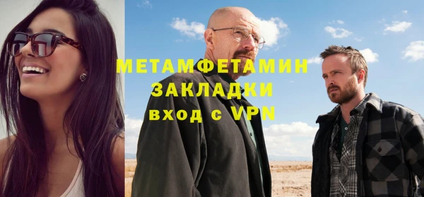 дмт Балабаново