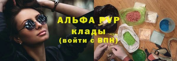 метамфетамин Баксан
