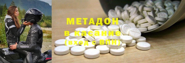 метамфетамин Баксан