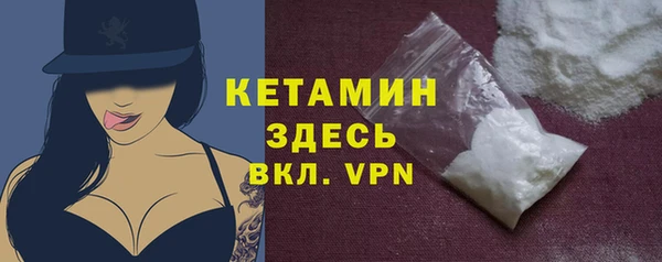 метамфетамин Баксан