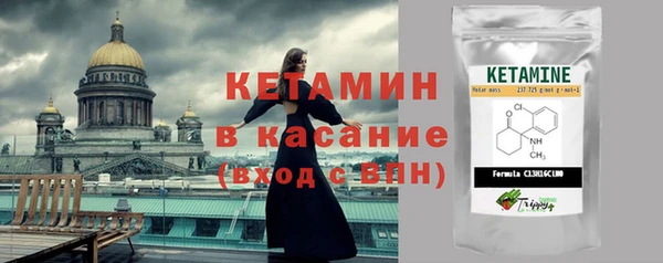 кокаин премиум Балахна