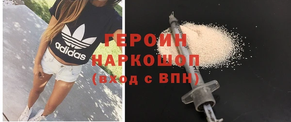 метамфетамин Баксан
