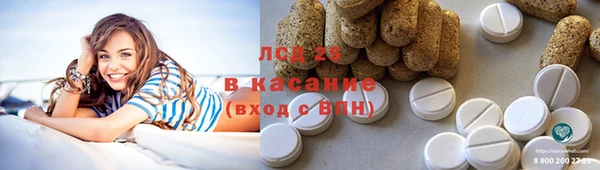 кокаин премиум Балахна
