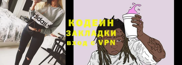кокаин премиум Балахна