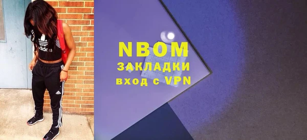 метамфетамин Баксан