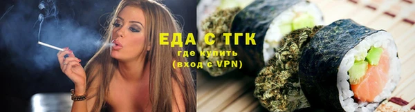скорость mdpv Аркадак