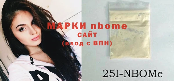 метамфетамин Баксан