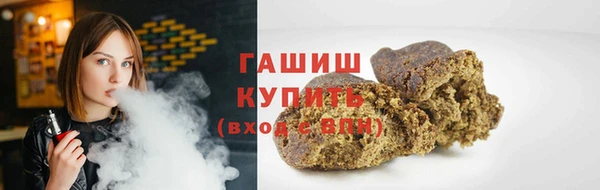 кокаин премиум Балахна