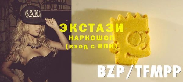 кокаин премиум Балахна