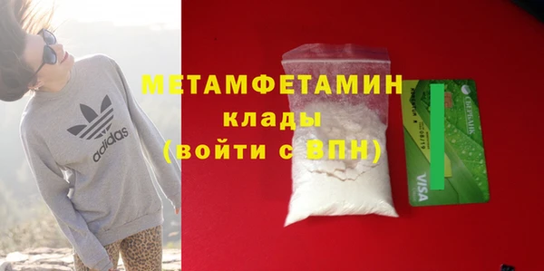 дживик Армянск
