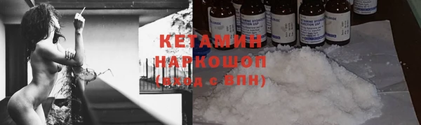 метамфетамин Баксан
