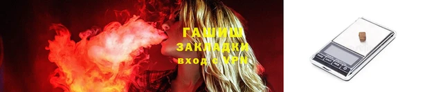 кокаин премиум Балахна