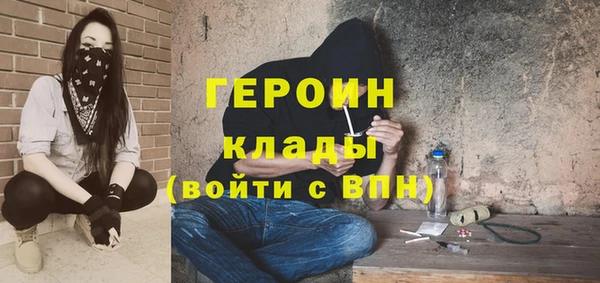 метамфетамин Баксан