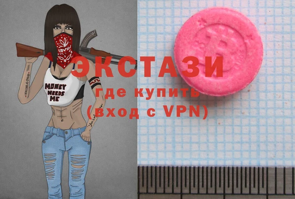 дмт Балабаново