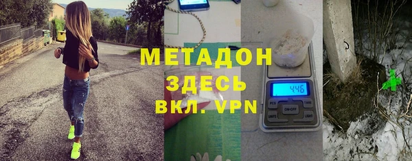 кокаин премиум Балахна