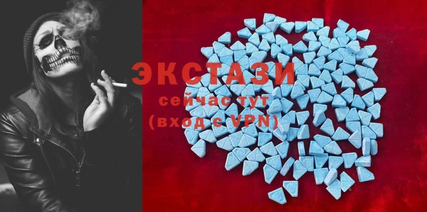 кокаин премиум Балахна
