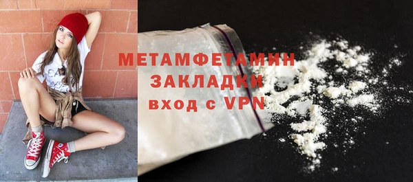 метамфетамин Баксан