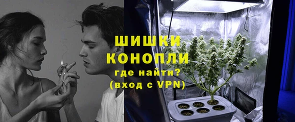 кокаин премиум Балахна
