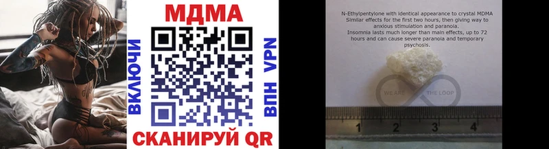 MDMA crystal  Пугачёв 