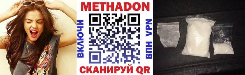 hydra ссылки наркошоп Пугачёв Метадон белоснежный