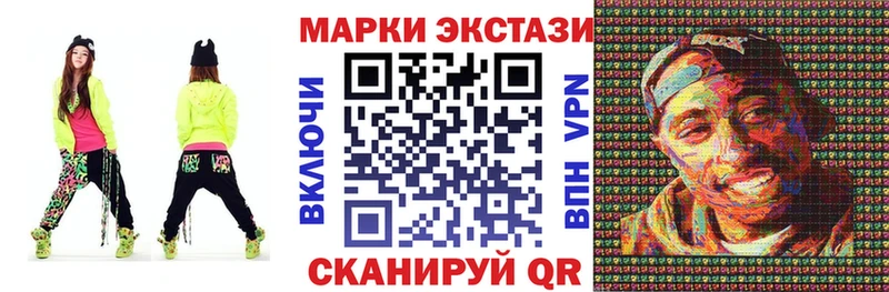 Марки NBOMe 1,5мг  Пугачёв 