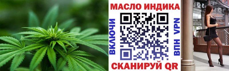 Дистиллят ТГК вейп с тгк  Пугачёв 